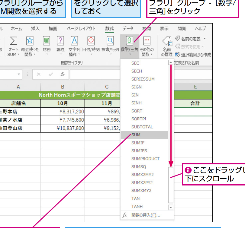 excele996a2e695b0e38292e382bbe383abe38284e695b0e5bc8fe38390e383bce381abe79bb4e68ea5e585a5e58a9be38199e3828be381abe381af