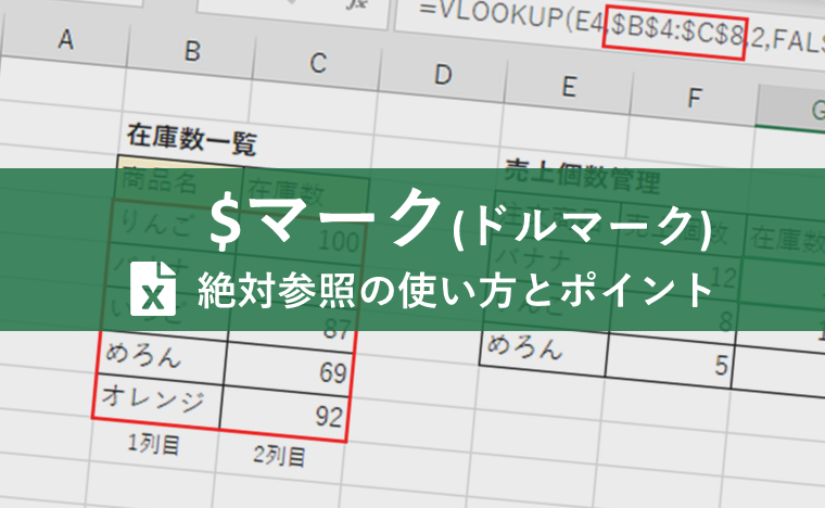 image excel reference main